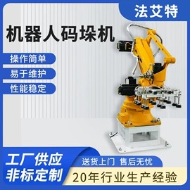 集装机械;全自动打包机;多功能包装机