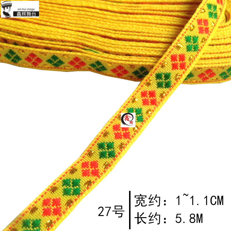 Cinta de Encaje Étnico de 1 cm de Malla Hexagonal y Polietileno para Artesanías