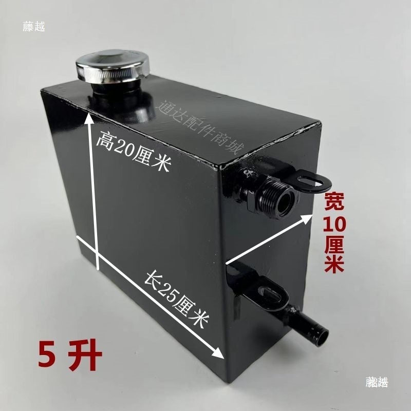 Motorcycle tricycle hydraulic self-unloading fuel tank, modified dump truck hydraulic system, agricultural vehicle hydraulic fuel tank, engineering vehicle
