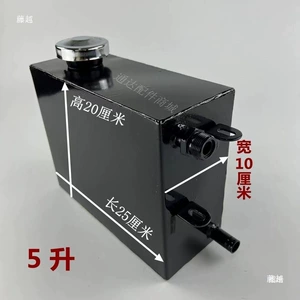 Motorcycle tricycle hydraulic self-unloading fuel tank, modified dump truck hydraulic system, agricultural vehicle hydraulic fuel tank, engineering vehicle