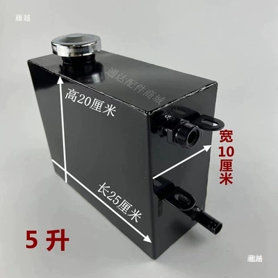 Motorcycle tricycle hydraulic self-unloading fuel tank, modified dump truck hydraulic system, agricultural vehicle hydraulic fuel tank, engineering vehicle (Fuel tank)