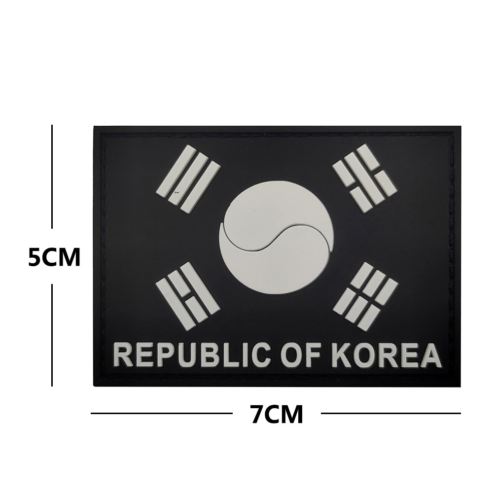 Patrón asiático brazalete de Velcro Corea del Sur Bandera Nacional bordado parche de tela bordado parche sólido kewei