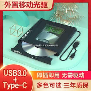 USB���ù��йPӛ��̨ʽ�C��X�Ƅ�cd������ӹ�P����dvd���