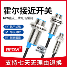 M8 M12 M18�����ӽ��_�PNJK-5002C����������NPN���_���]���Դ��F