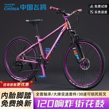 �w������ɽ������܇�p���x׃�ٳ�����Ů������܇ԽҰِ܇