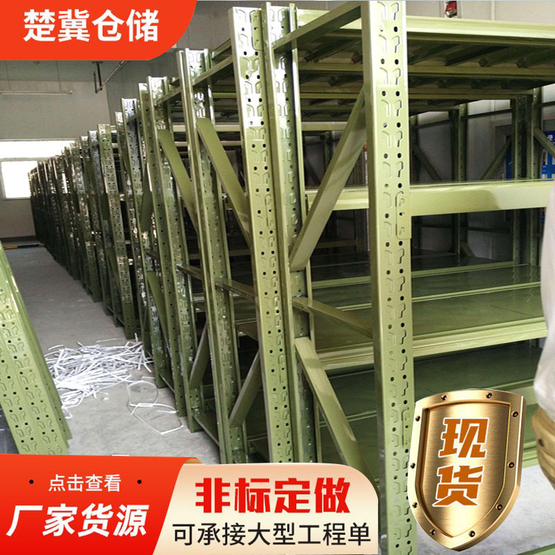 仓储多层中型货架货物简易仓库房可拆卸展示货架子 军绿色货架