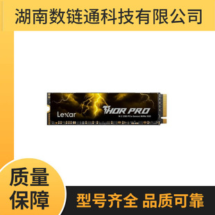 �m���׿�ɳ����512G 1TB 2TB 4TB SSD�̑BӲ�P M.2�ӿ�(NVMe�f�h)