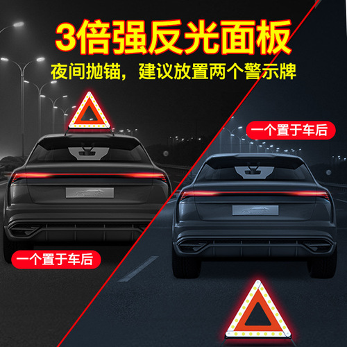 Car fault warning sign folding reflective tripod car warning triangle stand/plate car warning sign