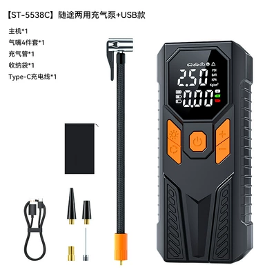 Car Air Pump Intelligent Digital Display Full Self-Stop Tire Pump Tire Pressure Detection Electric Air Pump with Lighting (Hava nasosu) - st-5538cdual-purpose-air-pump-usb-model