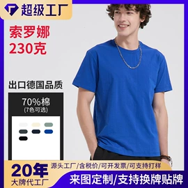 男式卫衣;男式T恤;成衣针织加工