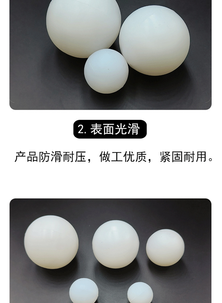 振动筛清网弹力球