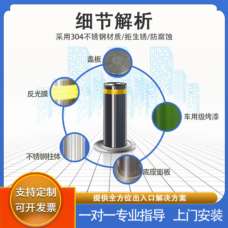 全自動昇降柱道路地柱団地ビル玄関リモコン固定杭油圧自動昇降柱|undefined