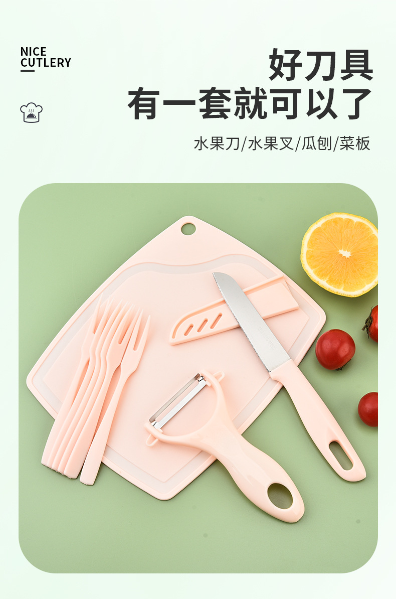1-水果刀套装-详情_02.jpg