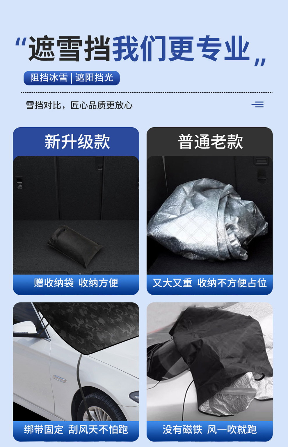 600d Oxford cloth thickened snowflake pattern car front windshield snow cover, car snow shield, cross-border bestseller