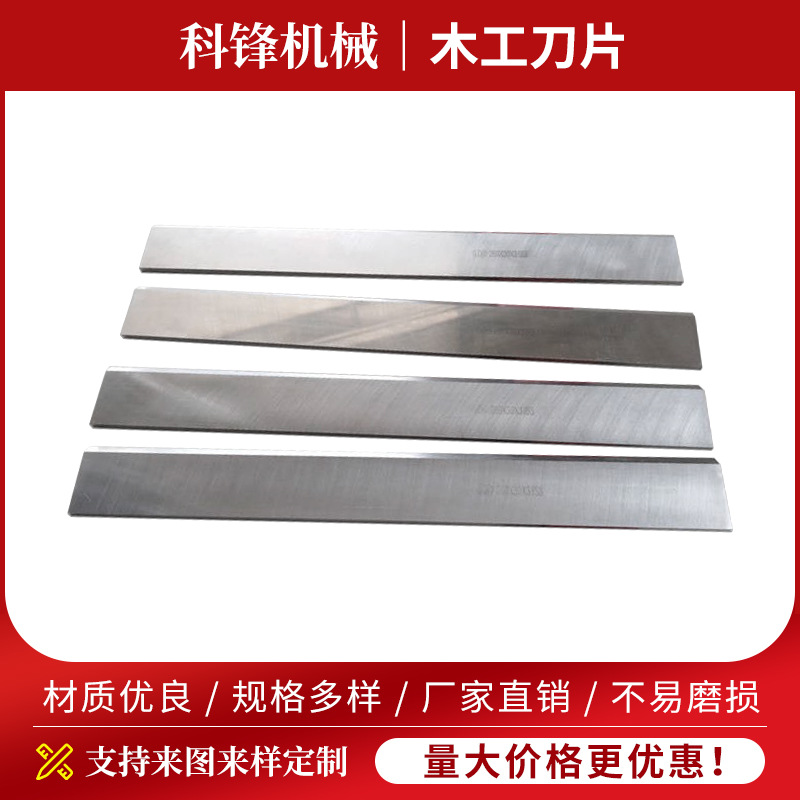 ľ����Ƭ ľ���ٵ� ��ĥ���� ���ٸ�HSS