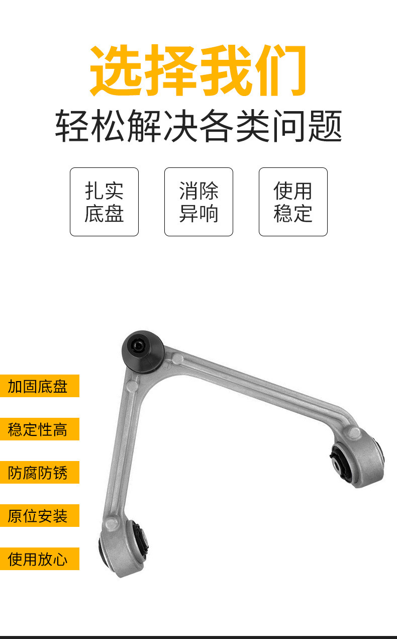 Suitable for Jaguar Xj Front Upper Swing Arm, Upper Triangle Arm, Front Shock Absorber Upper Support Arm C2D21142