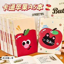 ins卡通苹果A5车线本学生可爱记事本小礼品手账文具笔记本小本子