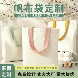帆布袋;麻布袋;棉布袋