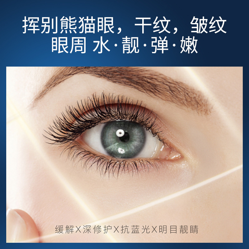 Boquanya levadura dividida esencia hidratante crema de ojos hidratante circunferencia del ojo mejora ojeras crema de ojos productos genuinos al por mayor image 4
