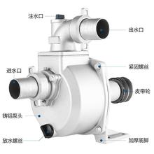 汽油机柴油机拖泵大流量高扬程农用抽水泵皮带轮灌溉高压自吸泵