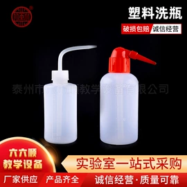 教学仪器;教学演示用品;数理教学器材