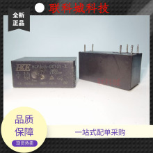 HCP3 HCP2-S-DC12V-A Rп늴ֱ^ 6_λһMDQ