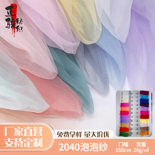 �F؛2040���ݼ���]�W���������ް�Ӳ���鼆�Y��ͯ�b����ȹ����