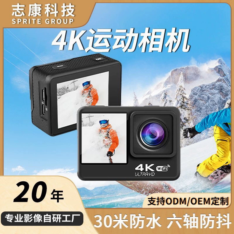 Спортивная 4K HD камера с EIS антишок, устойчивость к дрожанию