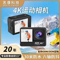 Спортивная 4K HD камера с EIS антишок, устойчивость к дрожанию