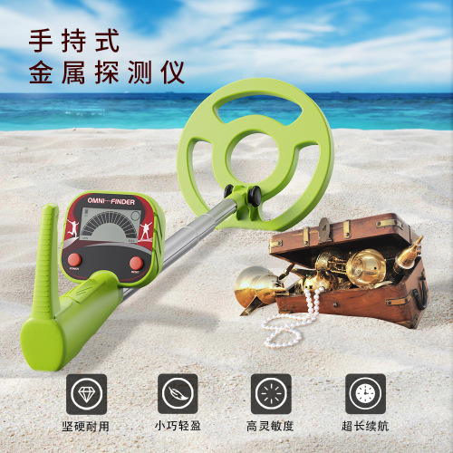 Factory-Direct Supply New Model Handheld Children's Detector High Sensitivity Outdoor Treasure Hunting Underground Metal Detector