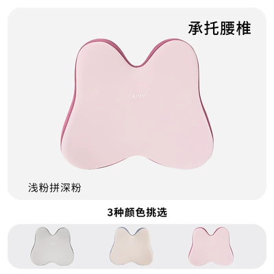 Car Lumbar Support Cushion Memory Foam Long Sitting Ergonomic Office Backrest Cushion Lumbar Support (Waist support) - large-butterfly-waist-support-light-pink-and-dark-pink-454110