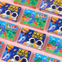 宇宙飛行士の大冒険のテーブルゲームの子供の益智はおもちゃの幼稚園を突破します。