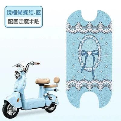 Electric vehicle foot mat, Foot Pads, Electric Vehicle Foot - eyeglass-frame-bow-blue-premium-silk-loop-waterproof-dustproof