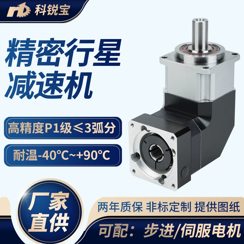 Производители индивидуальные одноступенчатый планетарный редуктор прецизионный Планетарный редуктор шаговый двигатель планетарный редуктор
