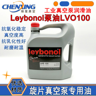 Leybonol��ՙCе������LVO100�R����ձõV����L100 05̖������