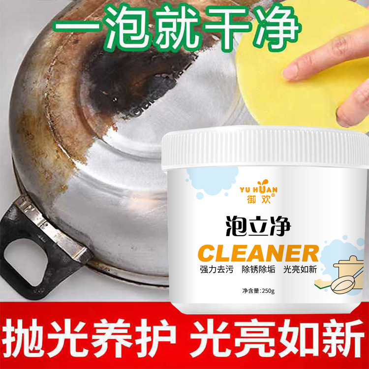 Polish Master Air Purifier Grease Remover Heavy Oil Stain Remover Pot Bottom Cleaner Kitchen Dylan Cookware Renewal Foaming Powder