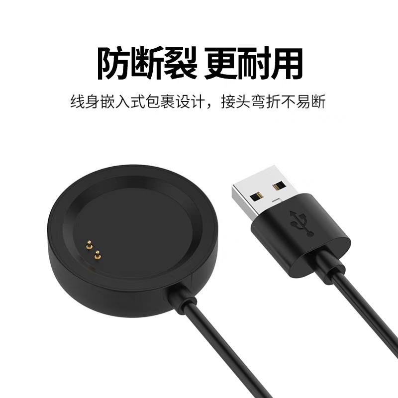 Suitable for one plus charger OPPO plus watch charging line 1 meter magnetic charging replacement spare base