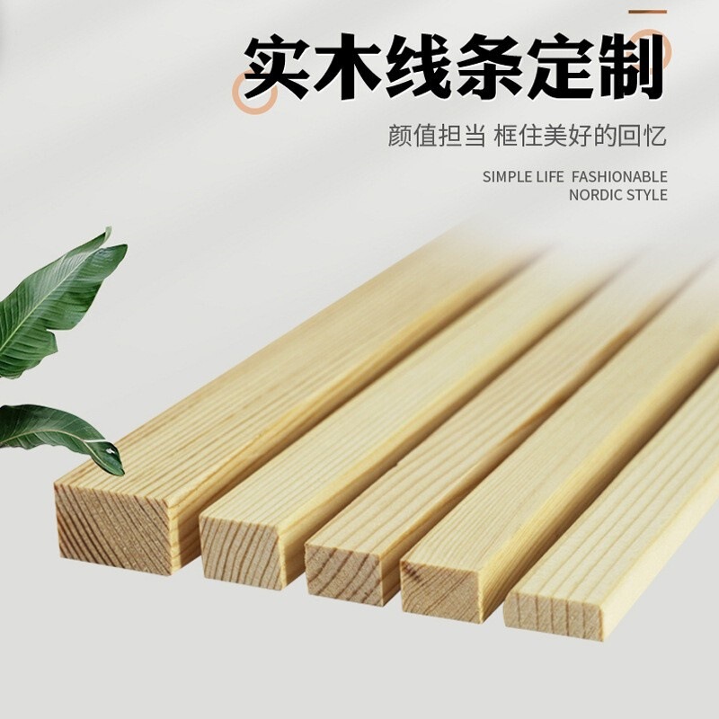 Oiled Wood Strips for Oil Painting Frames, Solid Wood Strips, Pine Wood Material, Raw Wood Material, Wooden Beams, Column Support Frames, Wooden Partition Lines Oiled Wood Strips for Oil Painting Frames, Solid Wood Strips, Pine Wood Material, Raw Wood Material, Wooden Beams, Column Support Frames, Wooden Partition Lines