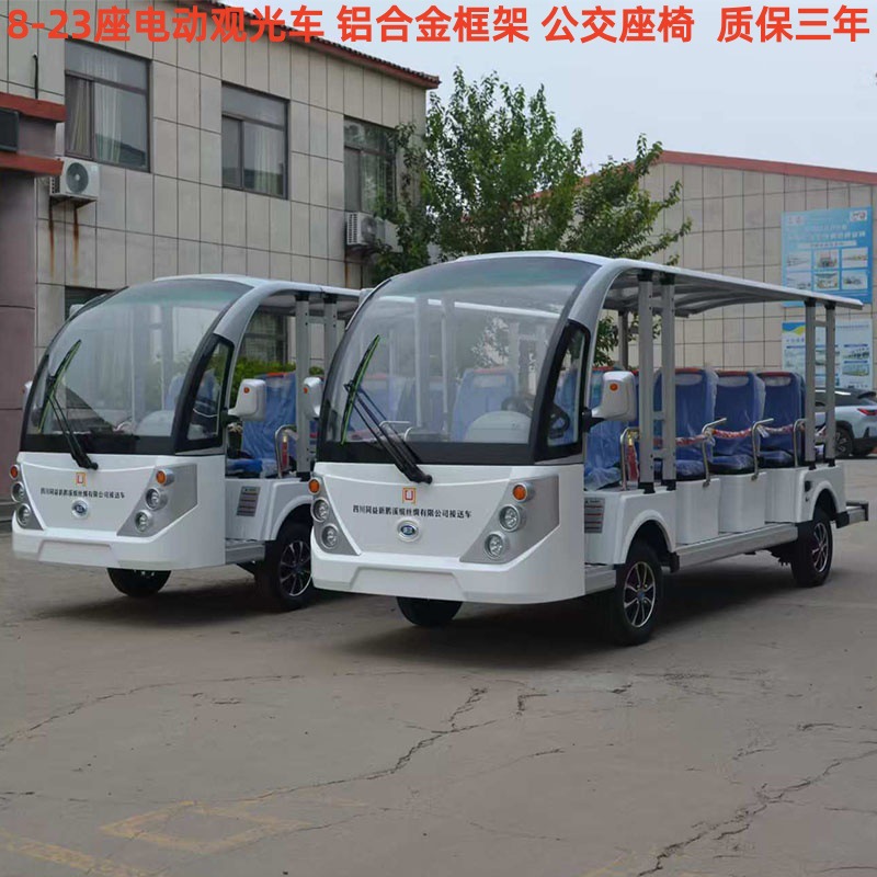 8-23-seat electric sightseeing vehicle for scenic areas, shuttle vehicle for scenic tours, electric sightseeing vehicle for reception and operation