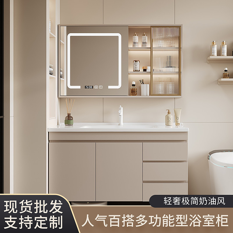 Solid Wood Bathroom Cabinet Combination Integrated Ceramic Basin Washing Table Toilet Intelligent Mirror Cabinet Washing Washbasin Cabinet Combination