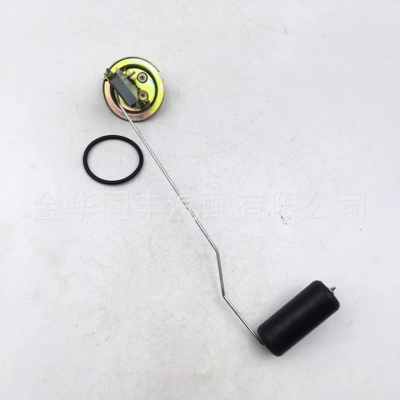 Gasoline Float 25060-B9560* – Fuel tank