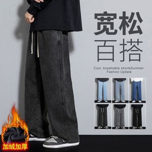 男士潮牌牛仔裤