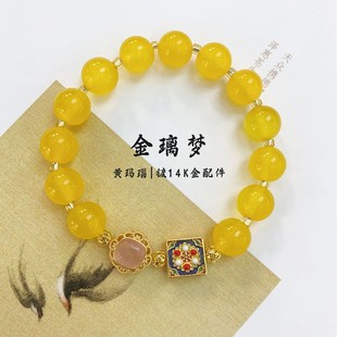 Original [Jinlimeng] Yellow Agate New Chinese Style Design Bracelet (Shipping Includes New Chinese Style Antique Packaging)