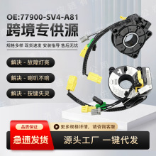 77900-SV4-A81�m��춱���ϵ�����wCD4 CD5��܇����늚�ϵ�y���