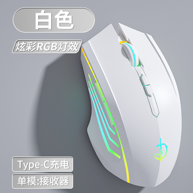Bluetooth無線マウス静音無言充電可能なゲーム電気競争男子学生デスクトップノートパソコン共通|undefined