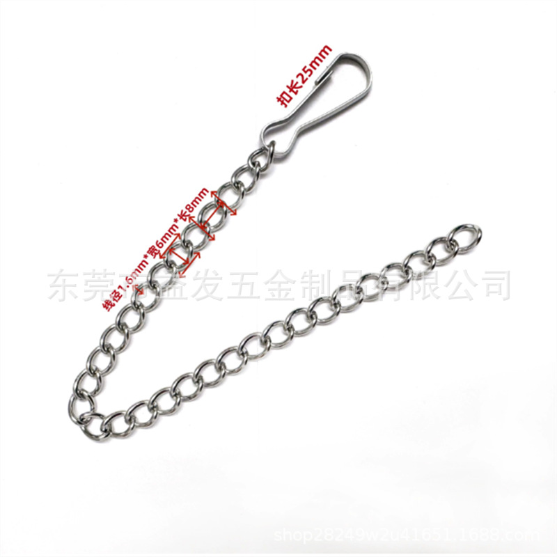 不锈钢防静电链2