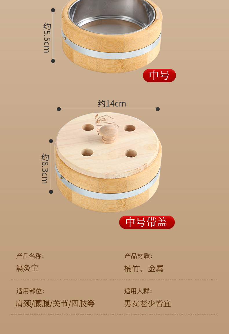 Bamboo Moxibustion Box Portable Ginger-Partition Moxa Burner with 500g Stone-Ground Moxa Wool for Home Warming Therapy in use
