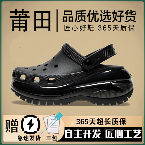 Light Wheel Cave Shoes Puff Small Whale Summer Thick Sole Outer Wear Platform Sole Couple's Beach Men's Shit Slippers