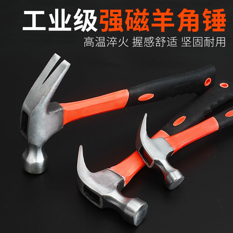 小锤子套装迷你羊角锤家用钉锤铁锤木工儿童diy钢锤五金工具榔头