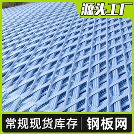 钢格板;金属板网;建筑护栏